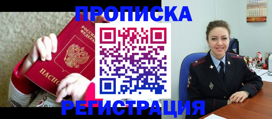 форма 3 в Коле