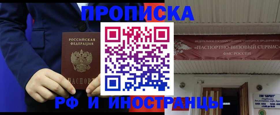 регистрация для дет. сада в Коле